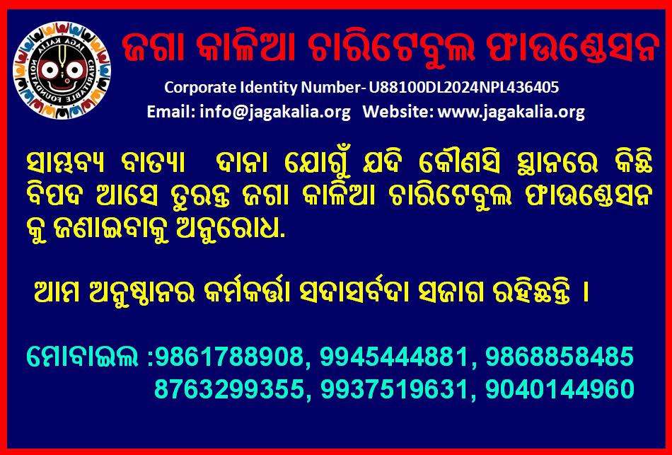 WhatsApp Image 2025-10-21 at 23.45.39_45742217