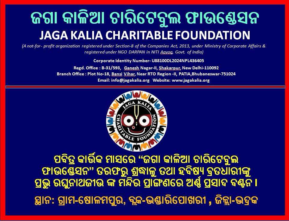 WhatsApp Image 2025-10-21 at 23.45.39_99c5331e